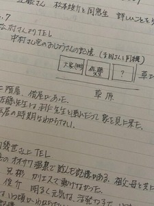 小松崎拓男_図版５