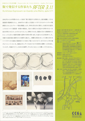 20120503_after3112_600px