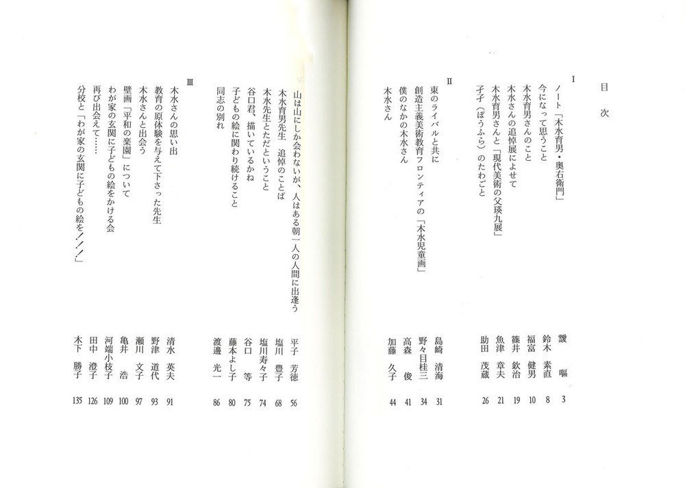 20170114183744_00002