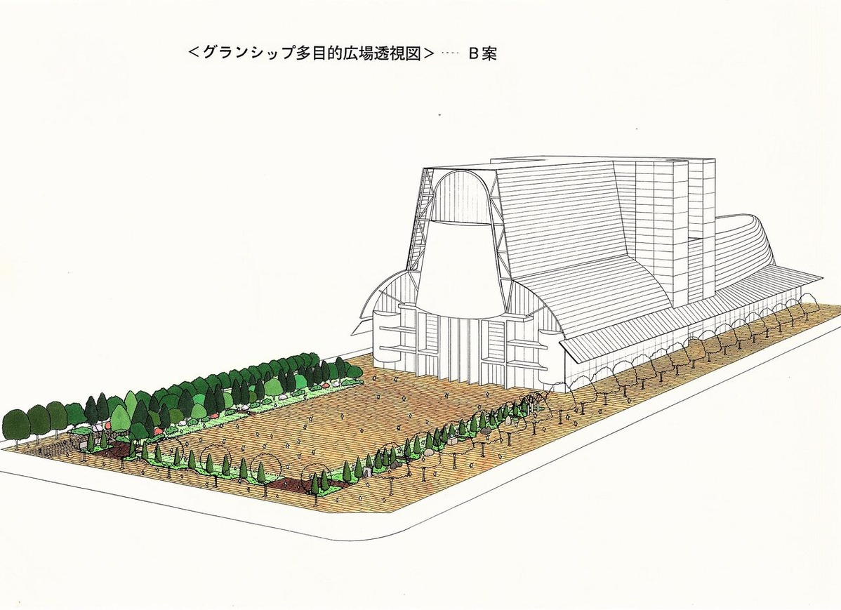 グランシップ(磯崎新アトリエ)