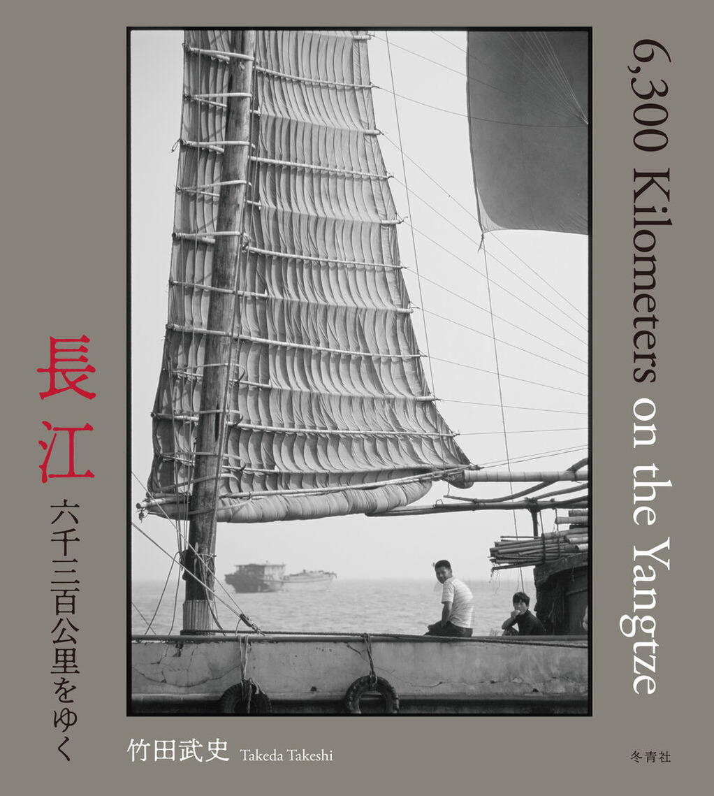 Takeda_cover_final (1)