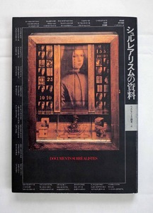 202007土渕信彦_図17