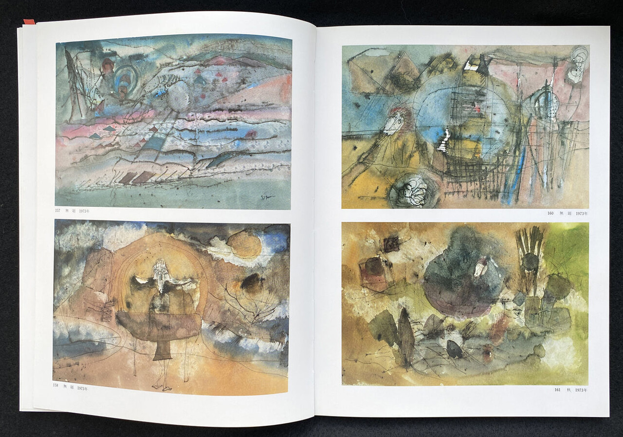 中尾連載18_230318_図版08