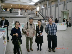 20181012横浜美術館、植田実、片多祐子、斉藤実