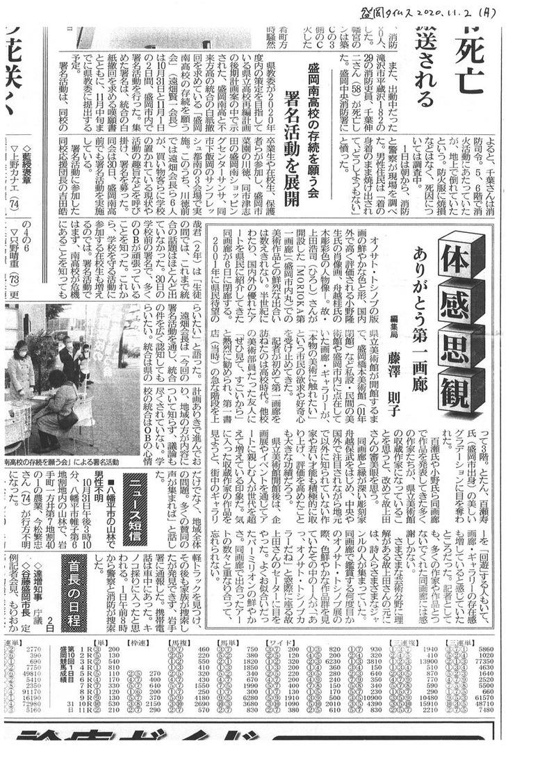 20201118111337_00002