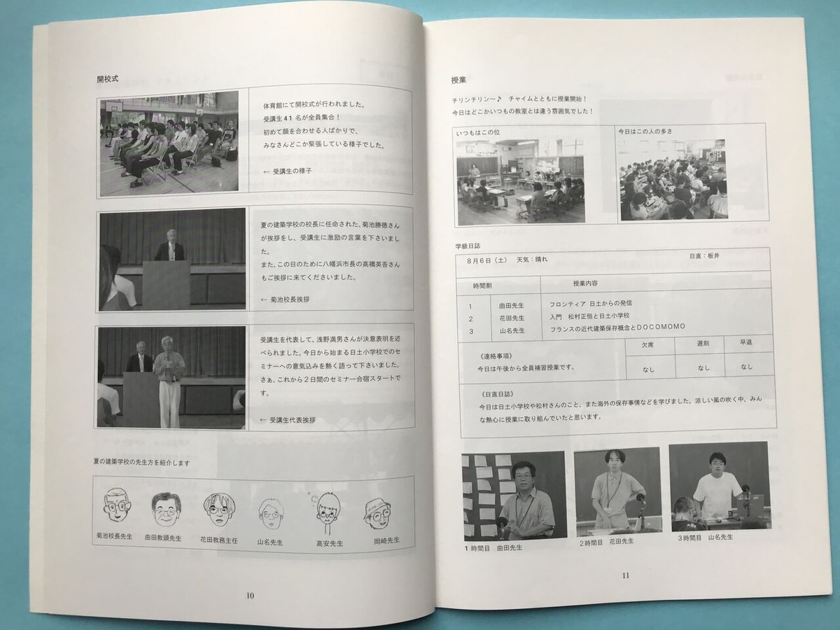 20191214花田佳明先生054