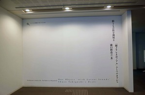 土渕信彦図０２