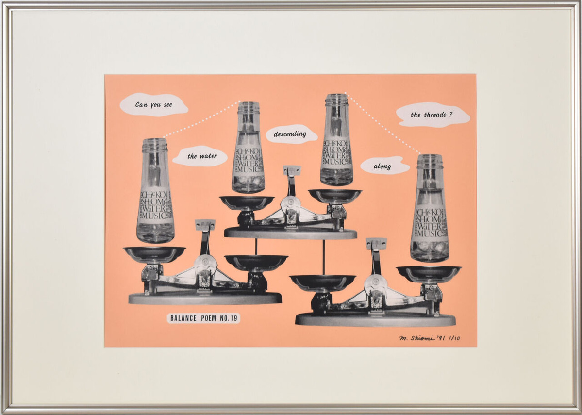 バランス・ポエム 19