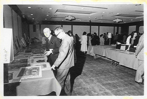 1974年3月31日_高輪プリンスホテル第一回オークション_1_31