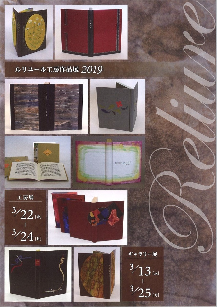 20190307130717_00007