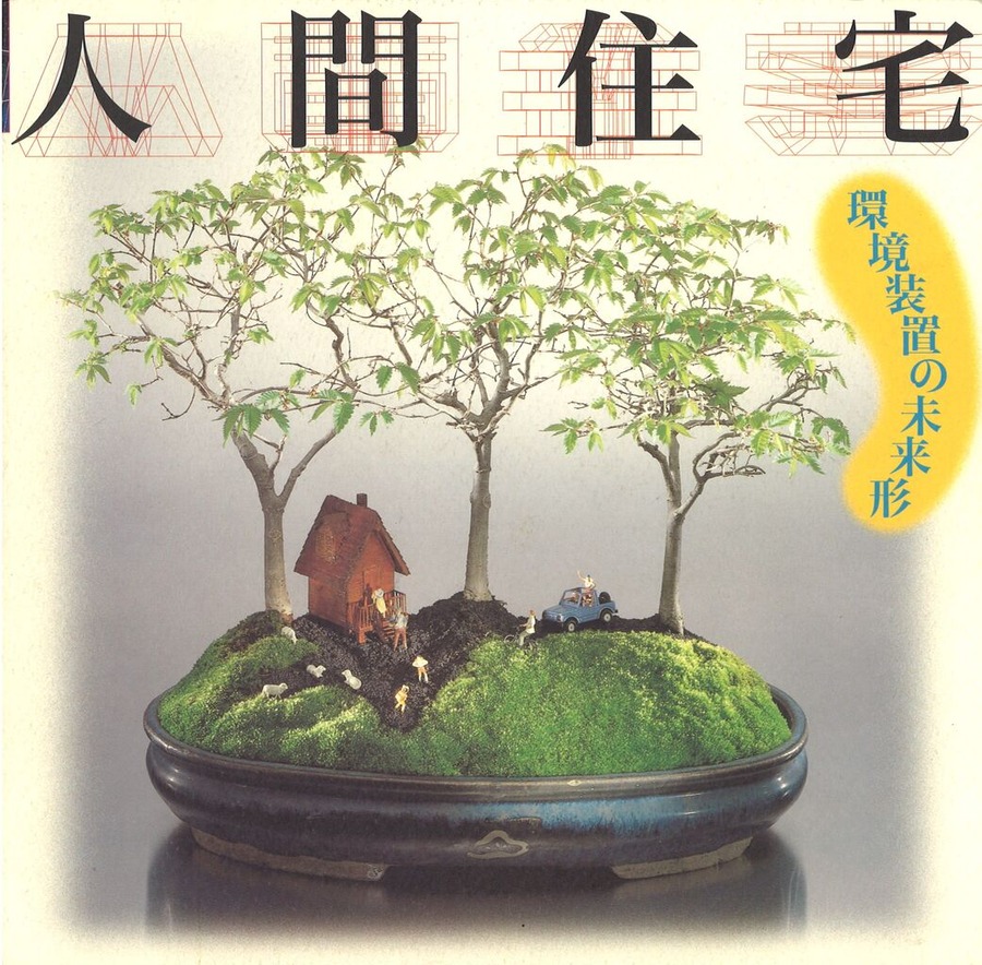 ＩＮＡＸカタログ2