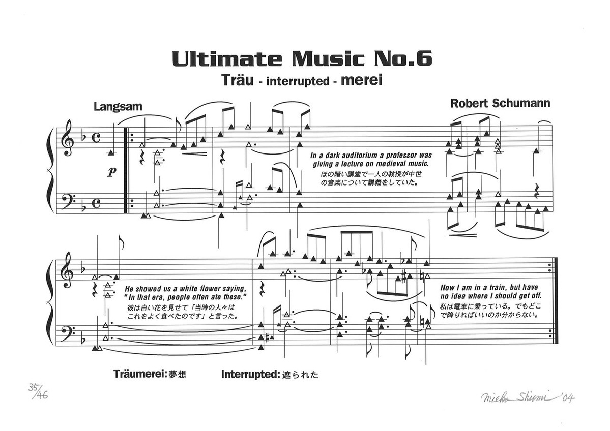 ultimate music006