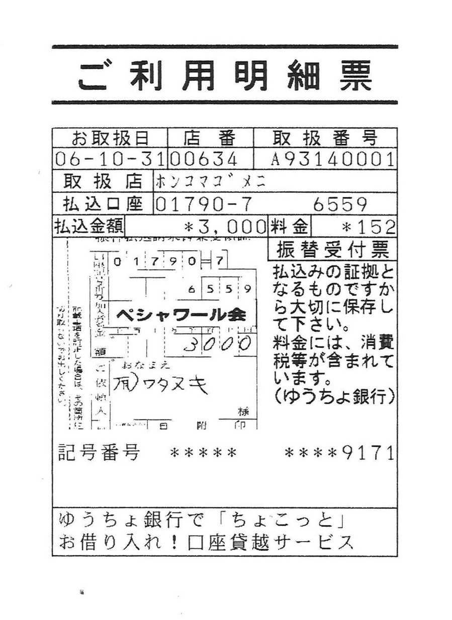 20241107122605_00001