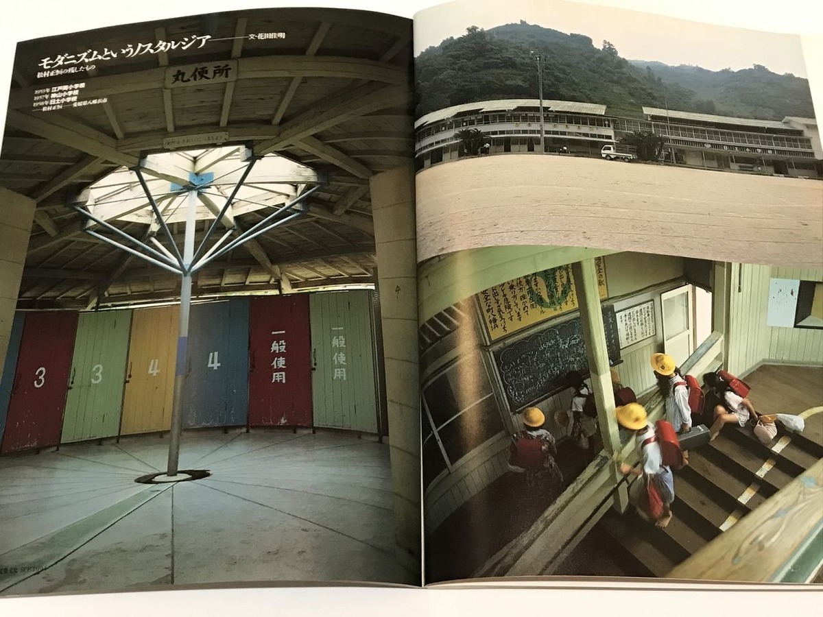 縲主ｻｺ遽画枚蛹悶€・994蟷ｴ9譛亥捷隧ｲ蠖馴