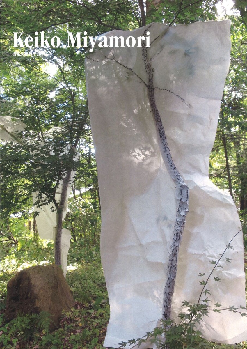 樹拓の世界_00001