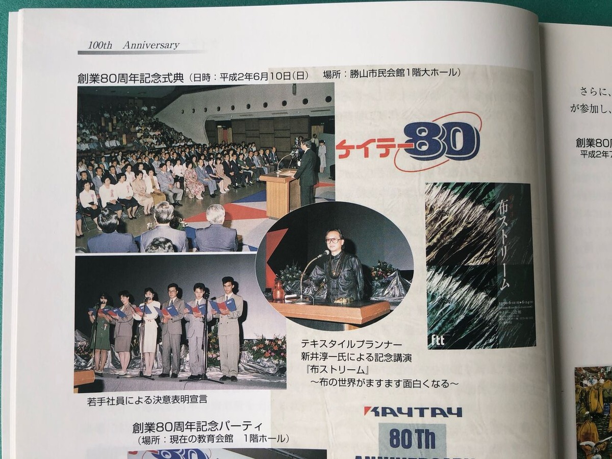 202012荒井由泰004‗