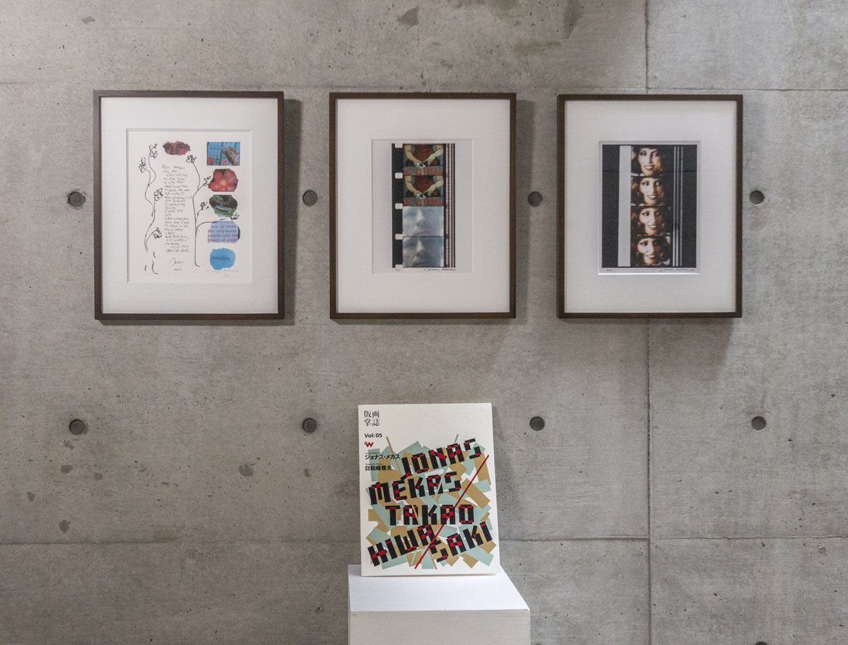 20200827ジョナス・メカス展 展示風景 (21)