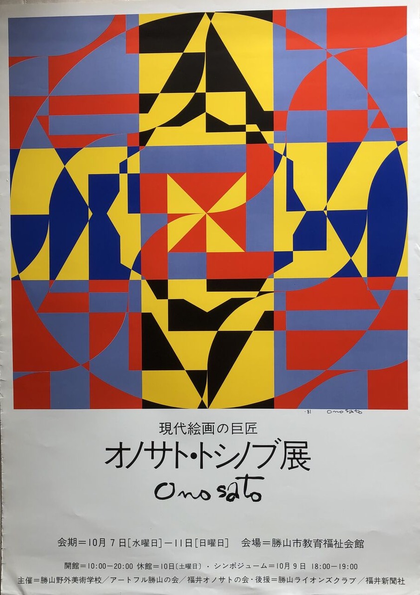 202012荒井由泰021‗