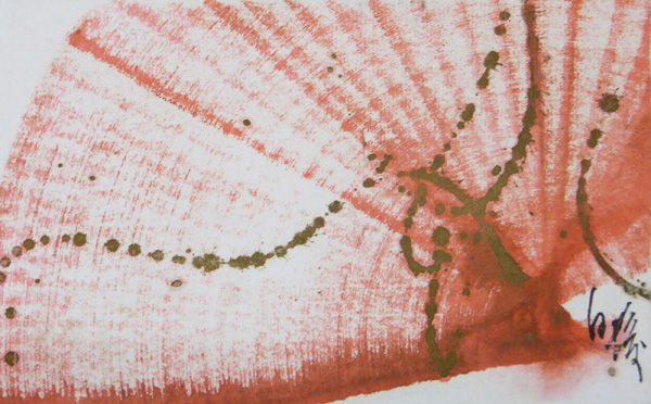 白髪一雄_年賀3