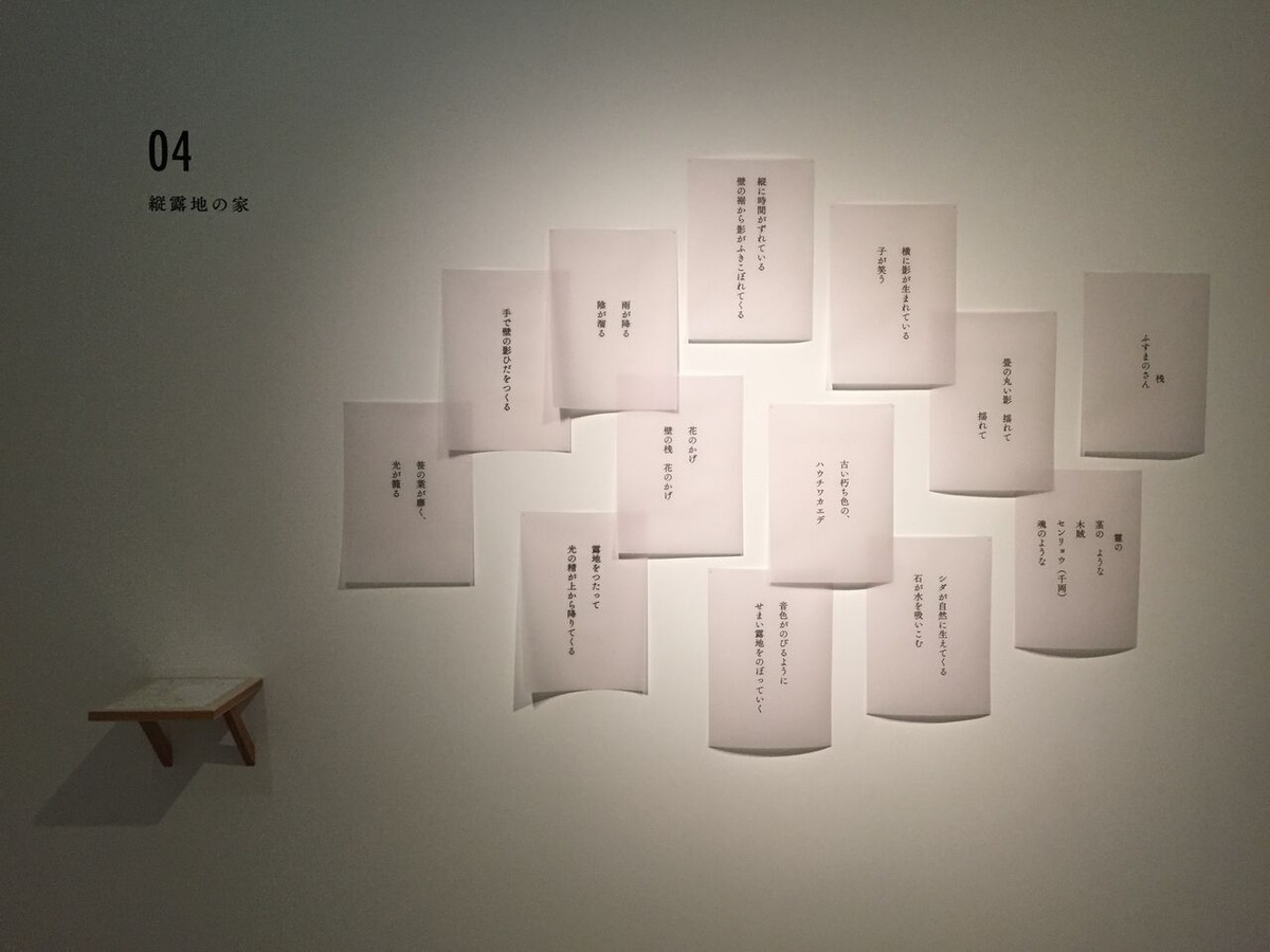 202102王聖美_写真８IMG-7002