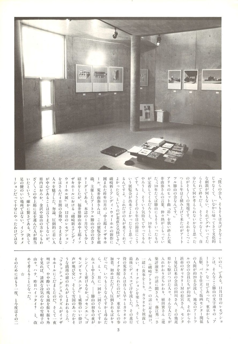 20221203140848_00005