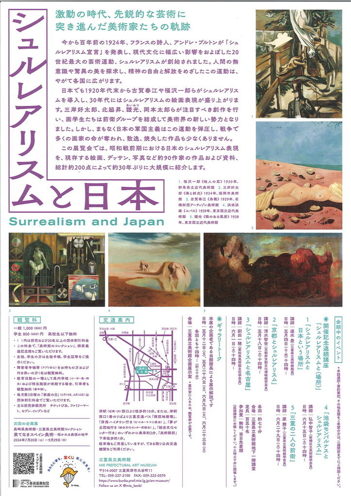 20240424124534_00001