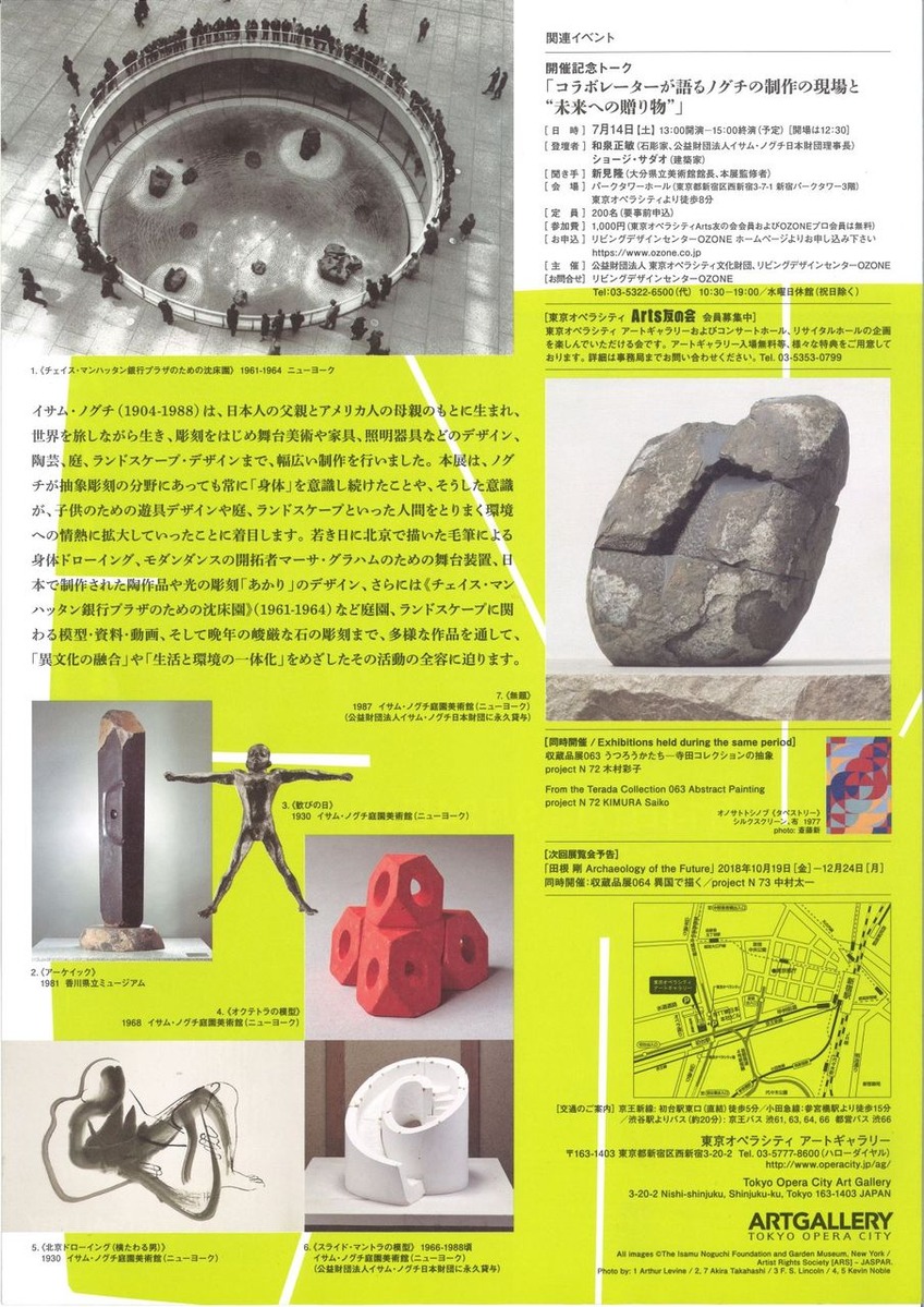 s20180724160533_00002