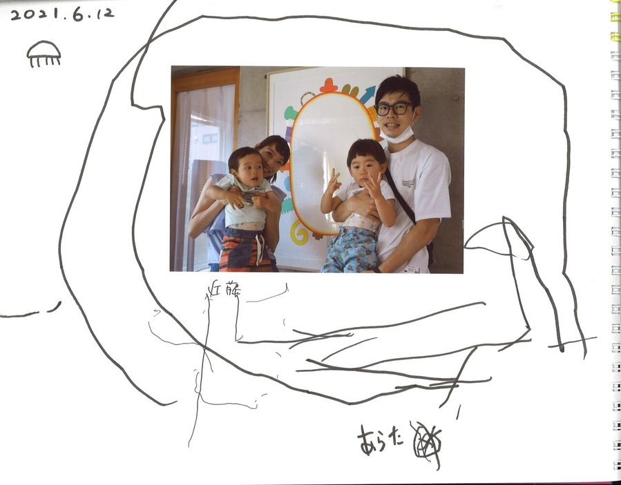 2021年6月12日元永定正展2