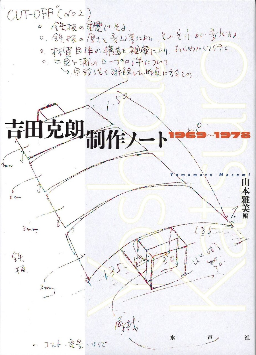 20240606173504_00001