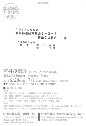 20150613141710_00002_600