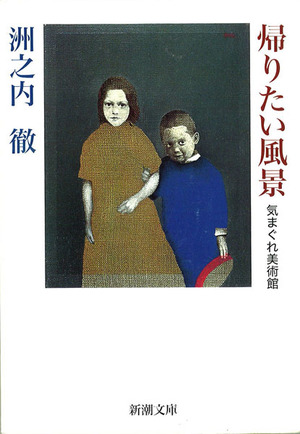 州之内書籍表紙2-2