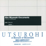 miyawaki_book_1992_documents