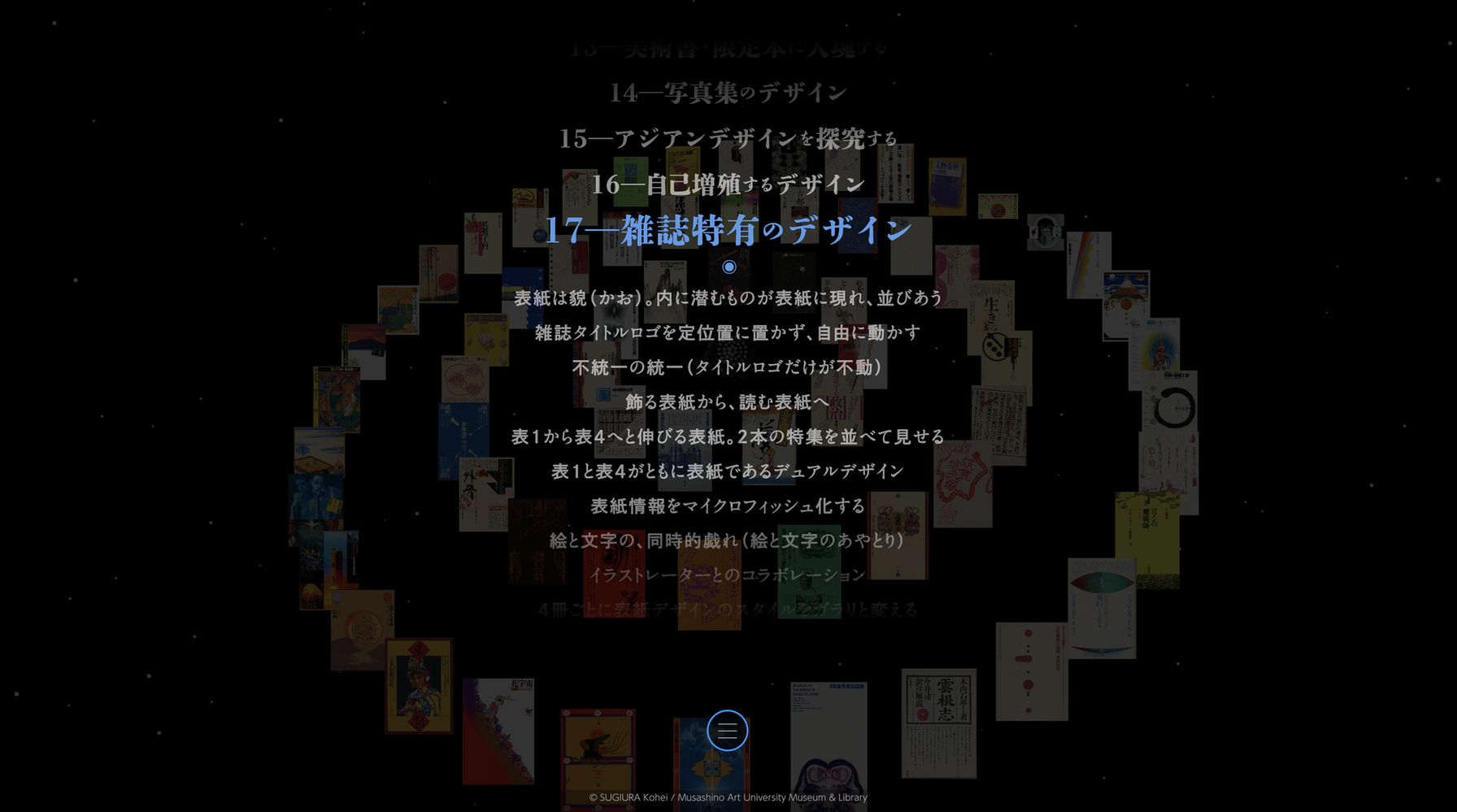 4_スクリーンショット 2023-06-27 15.28.46