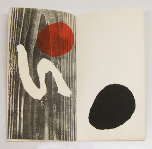 ベルグラン画廊　ミロ　中1