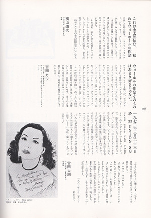 scan138
