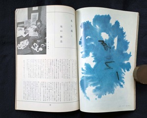 20190723土渕信彦、図10 私も描く