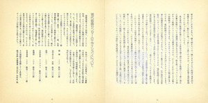 画譜_第2号_p14_p15