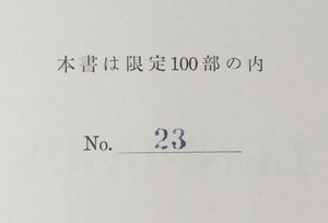 02_レスピューグ_限定