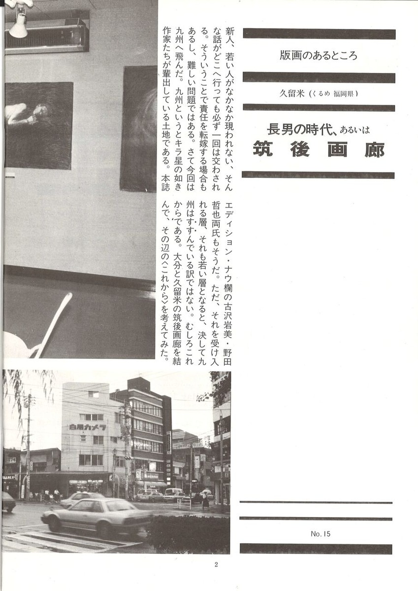 20221203172020_00004