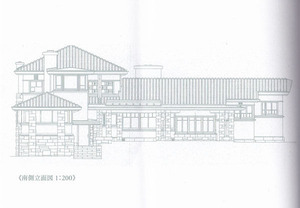 加地邸_南側立面図