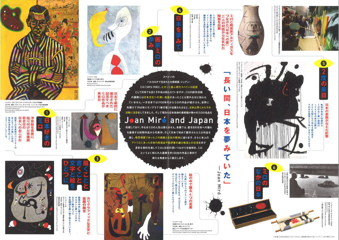 20220328144914_00002