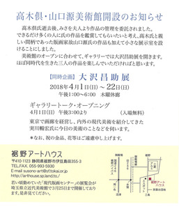 20180317170308_00004