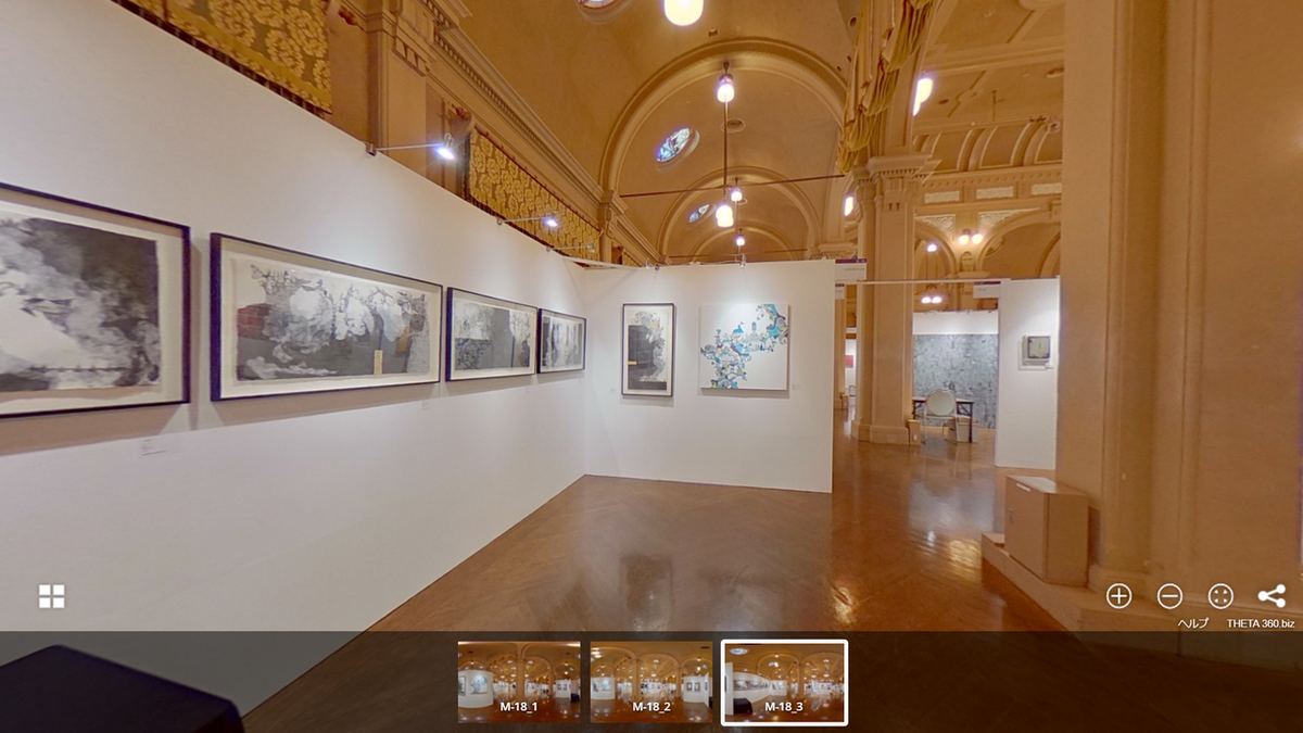 スクリーンショット (525)