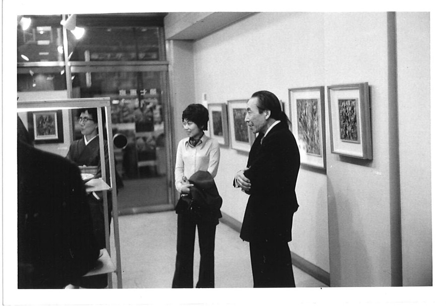 難波田龍起・第七画廊1970年