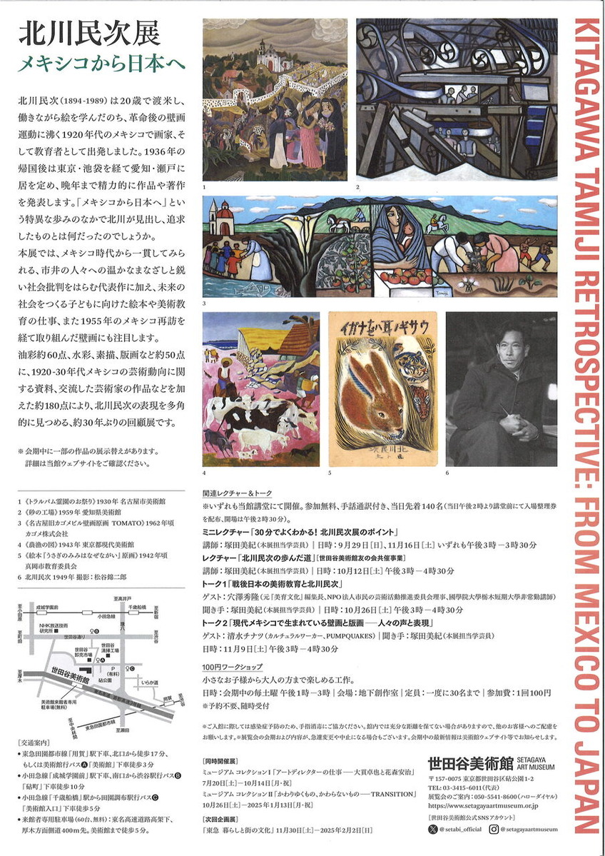 20241025100336_00002