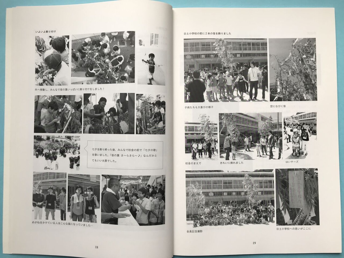 20191214花田佳明先生058