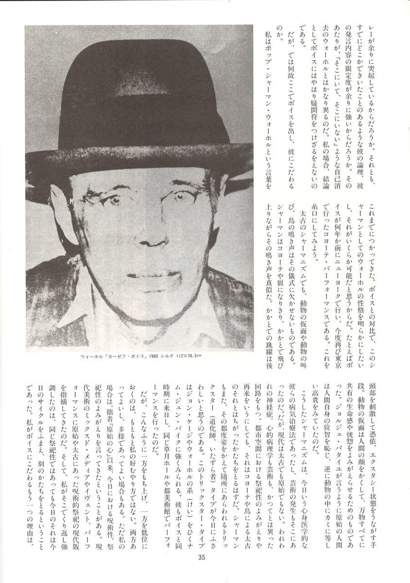 20221203172020_00037