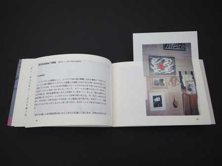 202011石原輝雄‗BP5-17