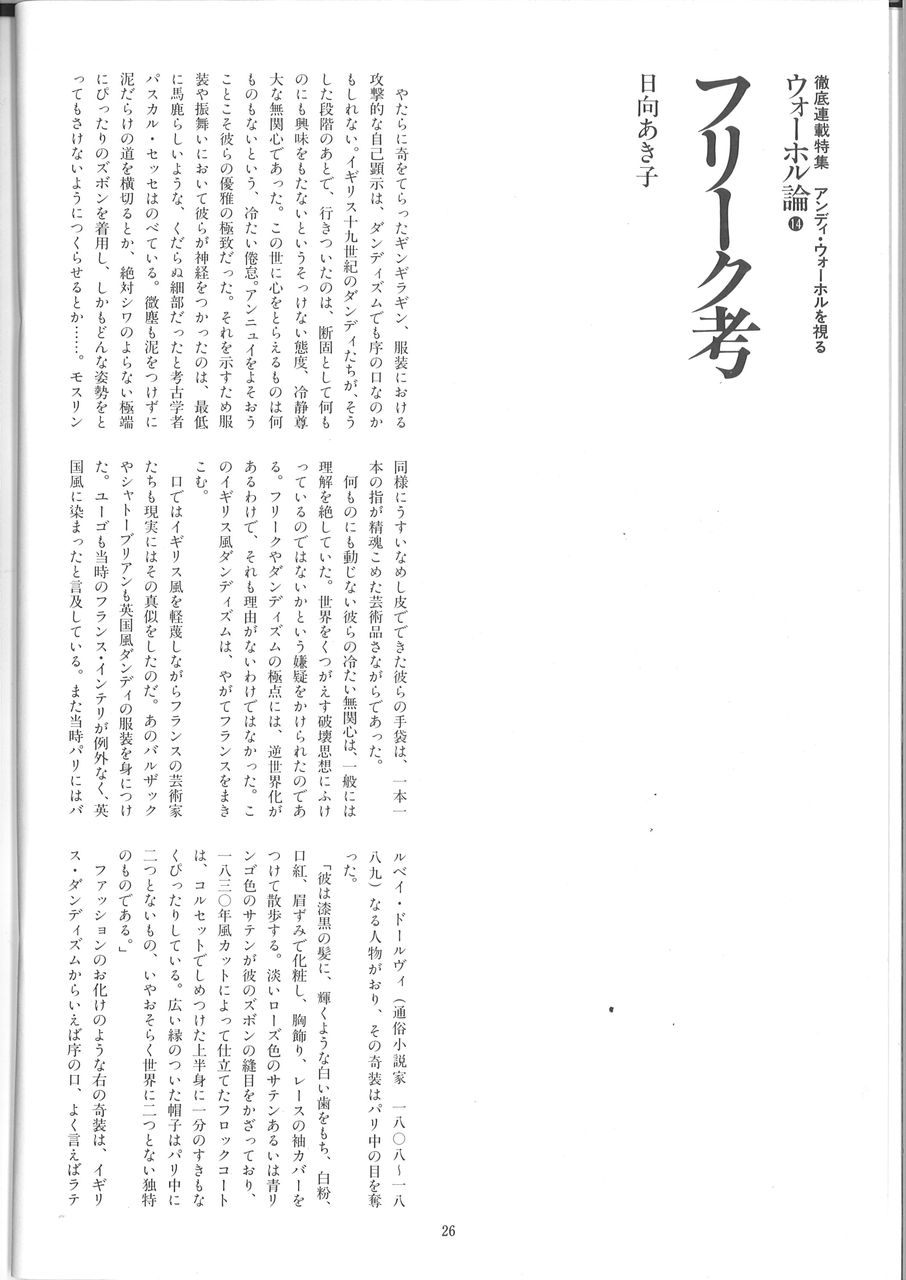 20190511113705_00029