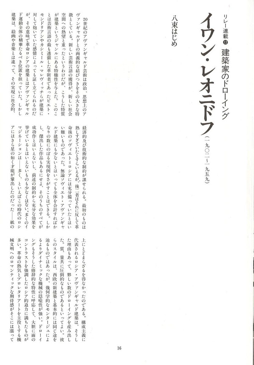 20221203172020_00018